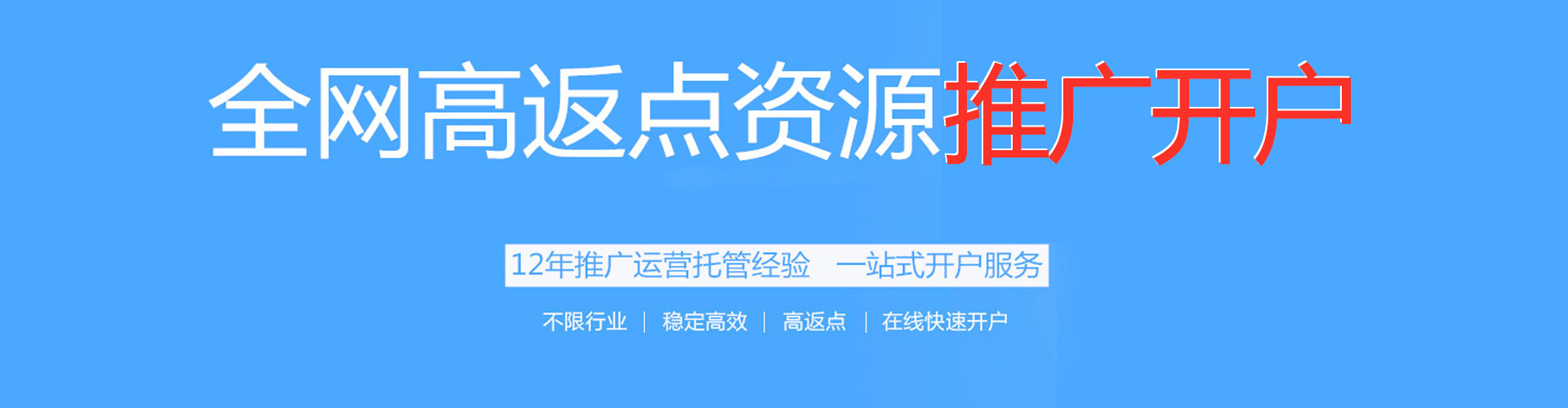 昭通百度搜索推广