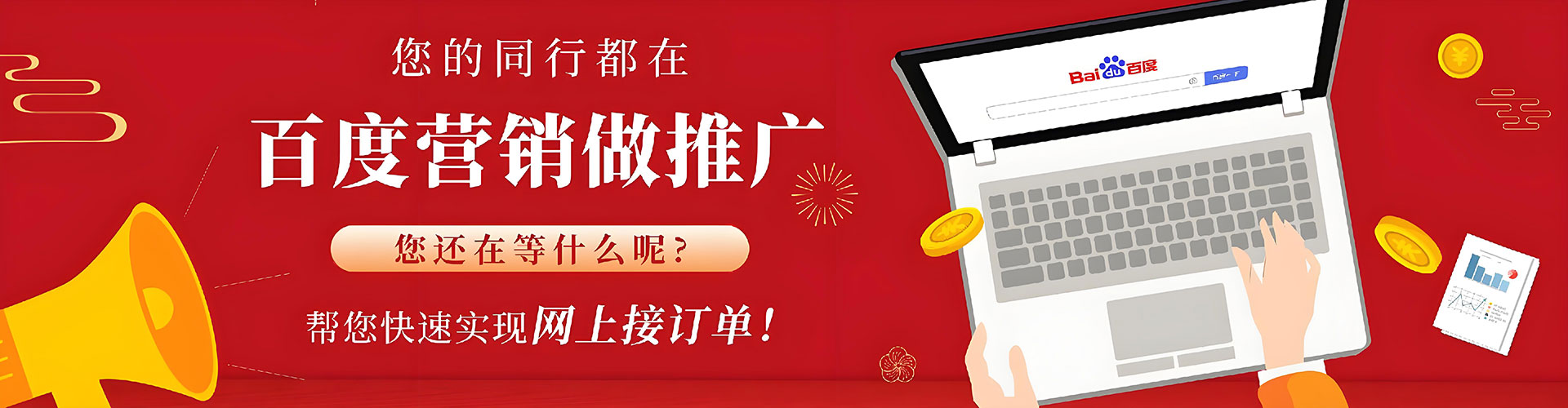 昭通竞价排名