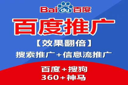 百度竞价公司案例分享：企业品牌推广策略